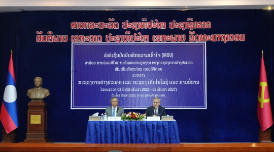 Laos Ministries Sign Agreement to Advance Digital Transformation